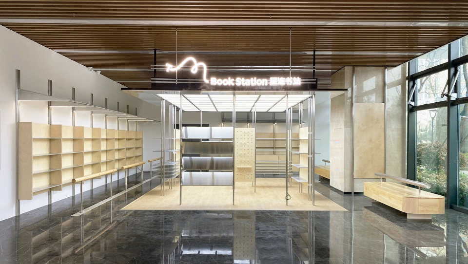 t book station by atelier yoo