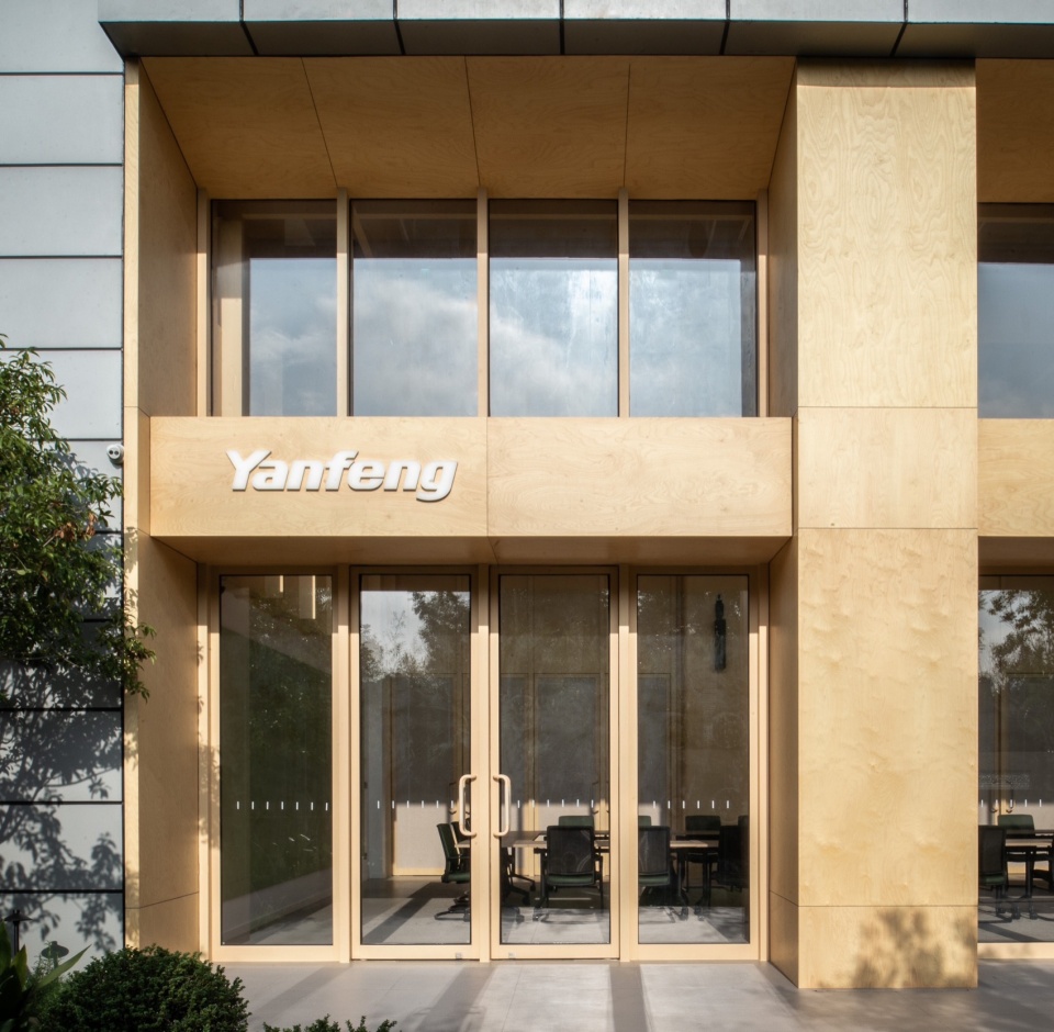 Yanfeng Conference Space