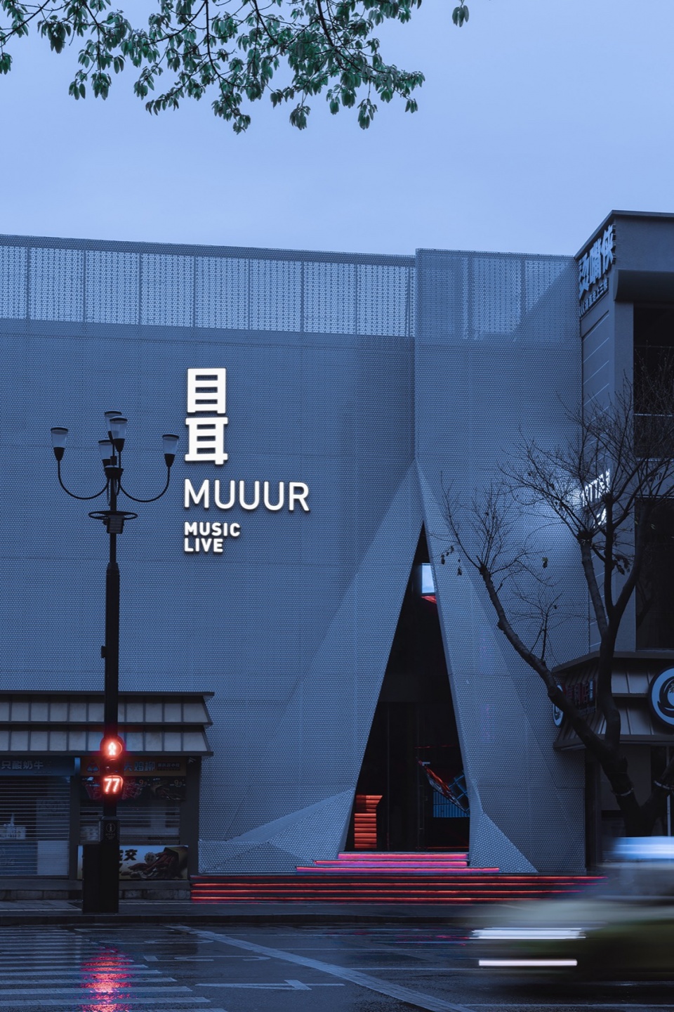 chongqing muer muuur music live by archihope