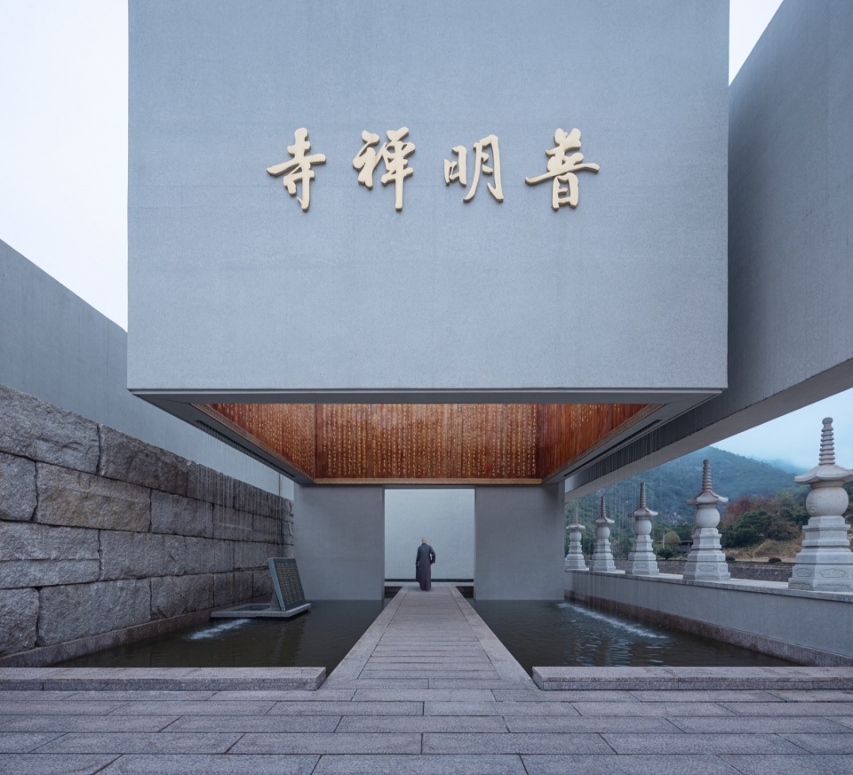 Puming Zen Temple Rui an by MENG ARCHITECTS