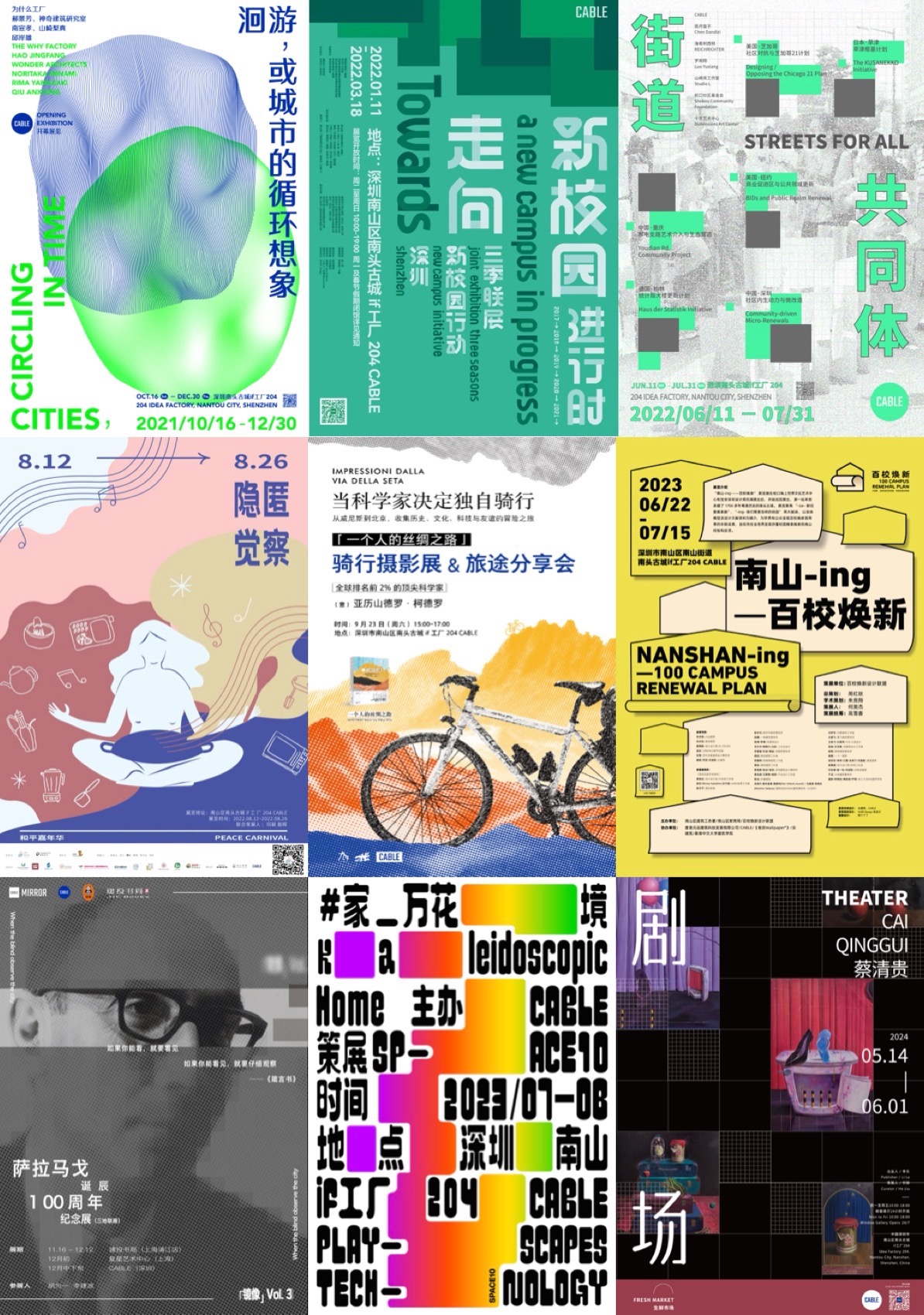 OFFICE FACT CABLE He Liu