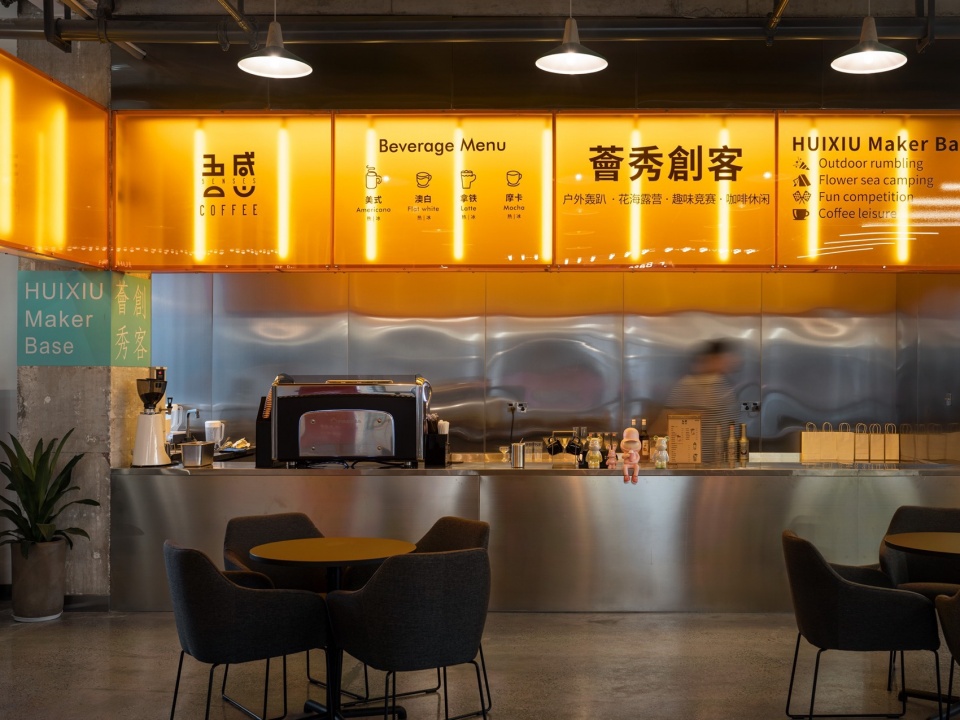 HUIXIU Coworking Space
