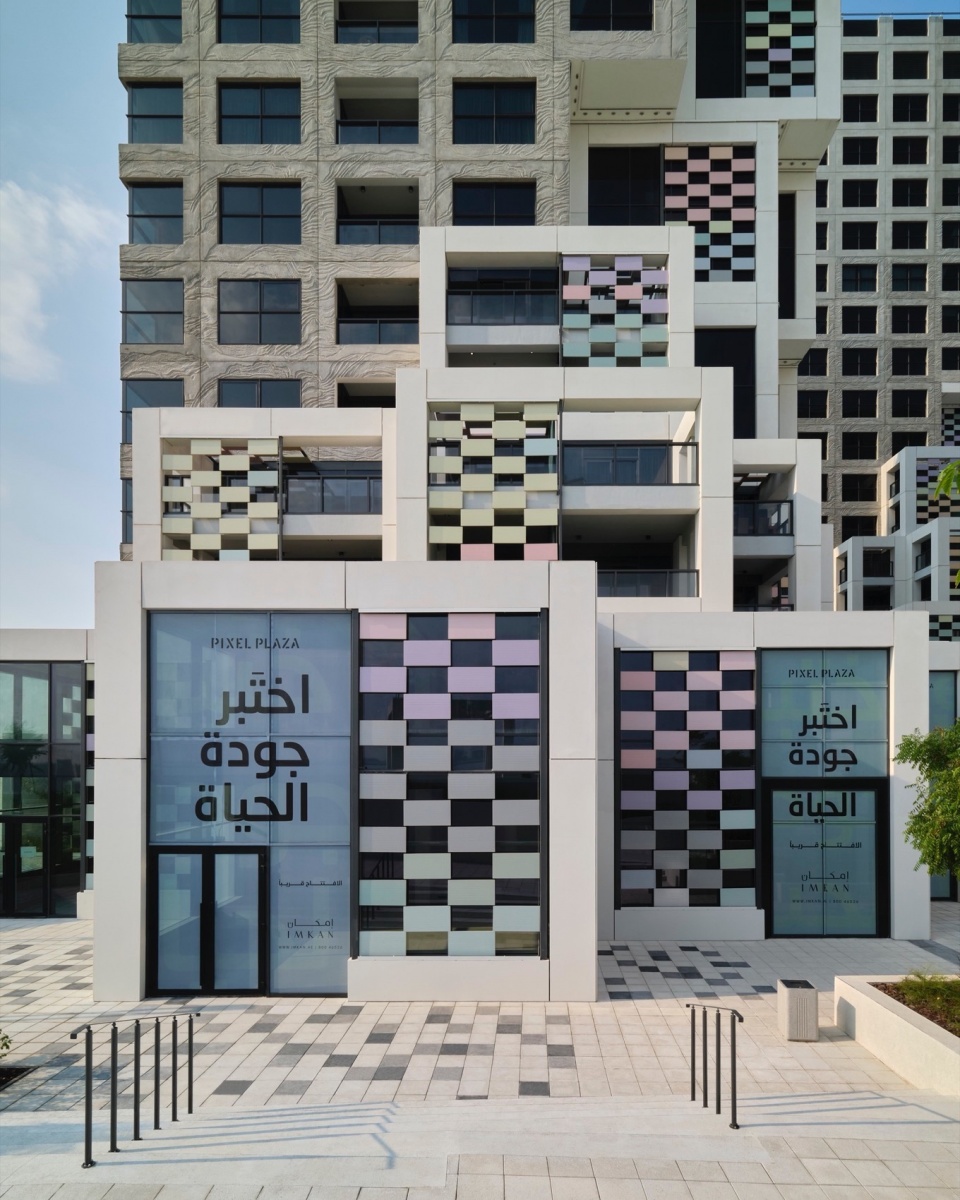 Pixel by MVRDV