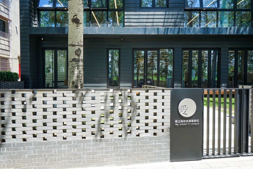 IBG H Kindergarten