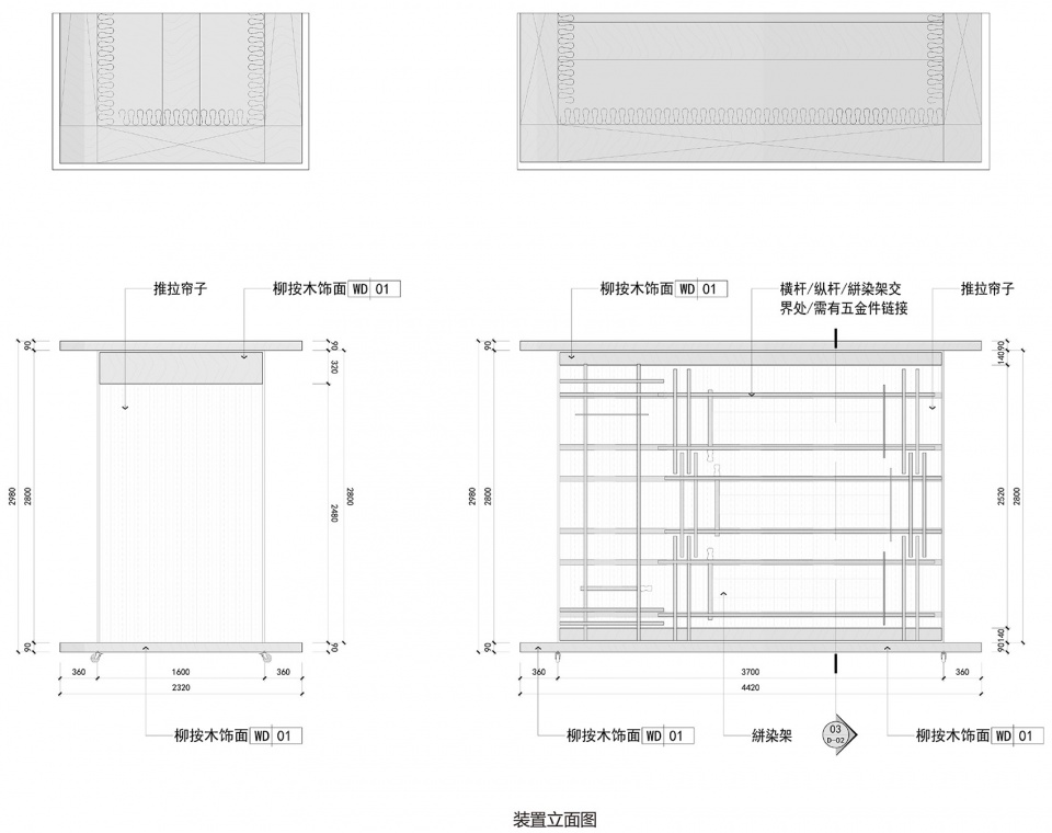 装置立面图installation elevation©礽建筑关念工斯