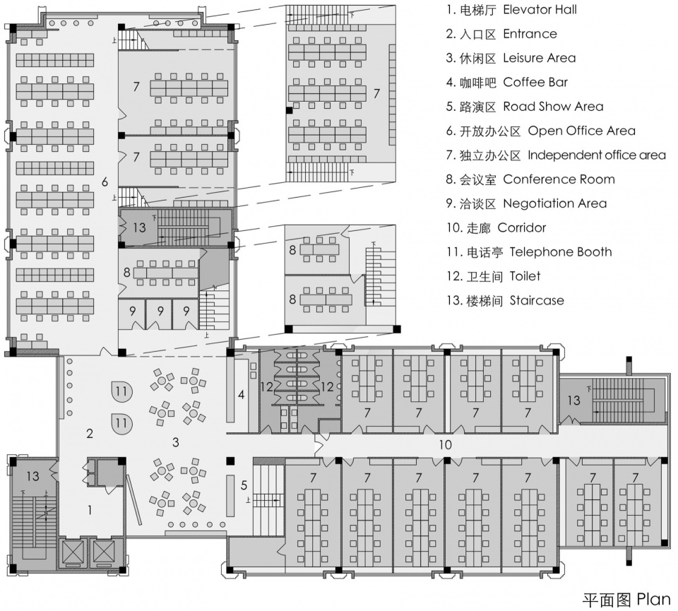 HUIXIU Coworking Space