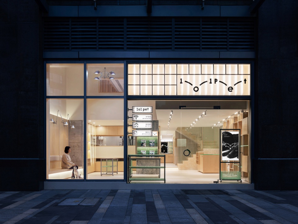 101 pet by informal design