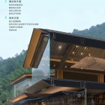 明月川 · 云孚里云宿温泉酒店，江西 / 艾麦欧（上海）建筑设计咨询有限公司