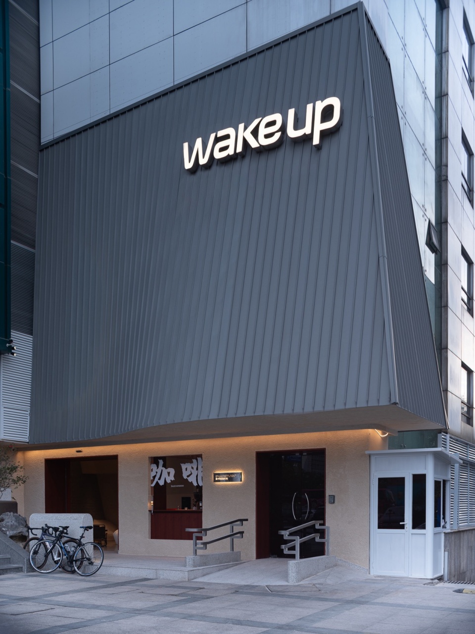 wakeup