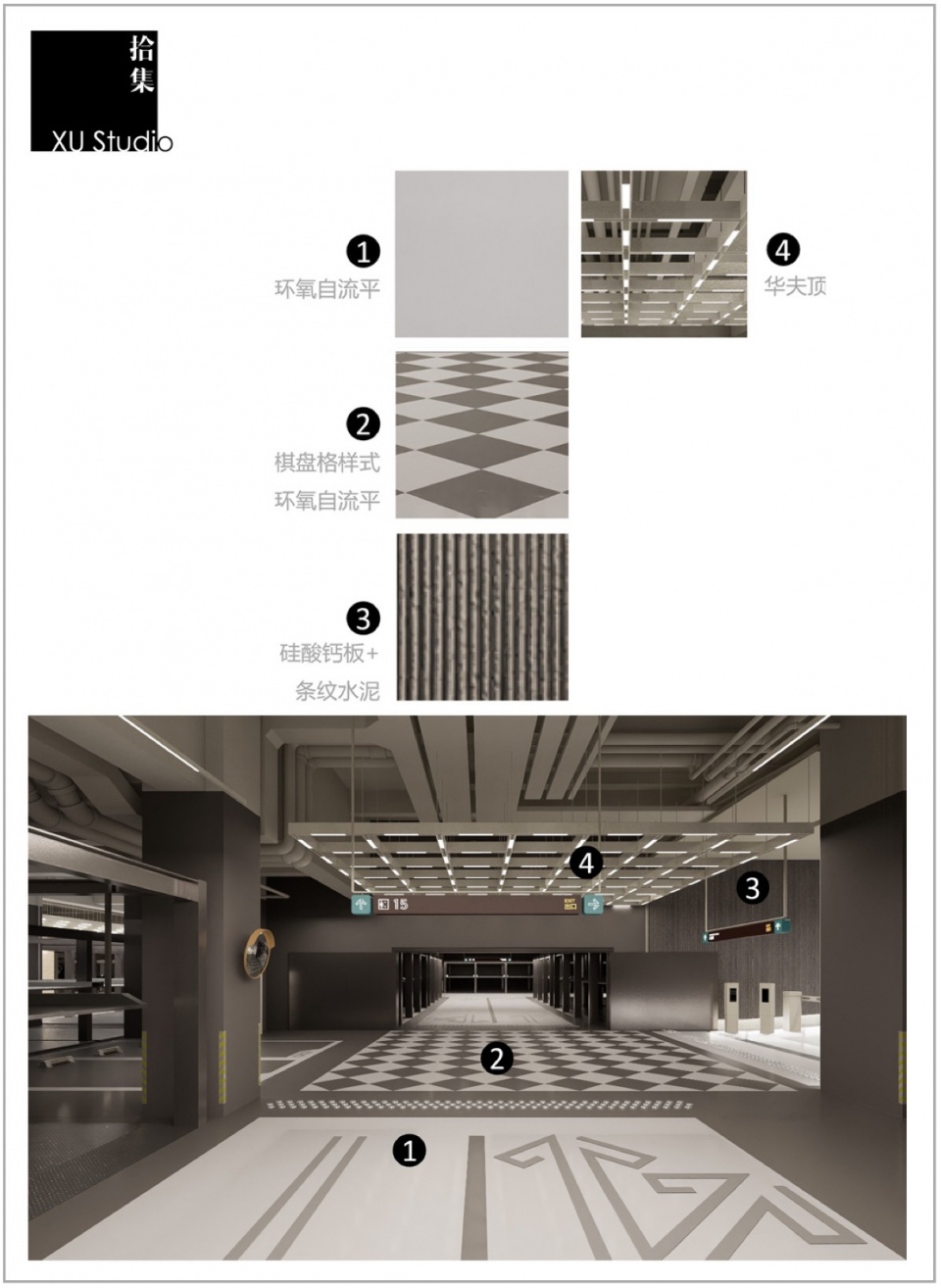 Columbia Circle Phase II Architectural Refinement Gray Space Interior and Guide System by XU Studio