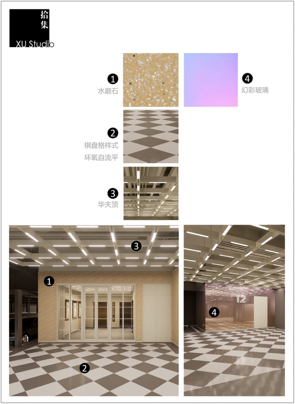Columbia Circle Phase II Architectural Refinement Gray Space Interior and Guide System by XU Studio