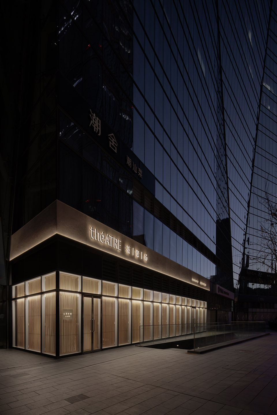 theatre shanjuchajing concept store by kooo architects