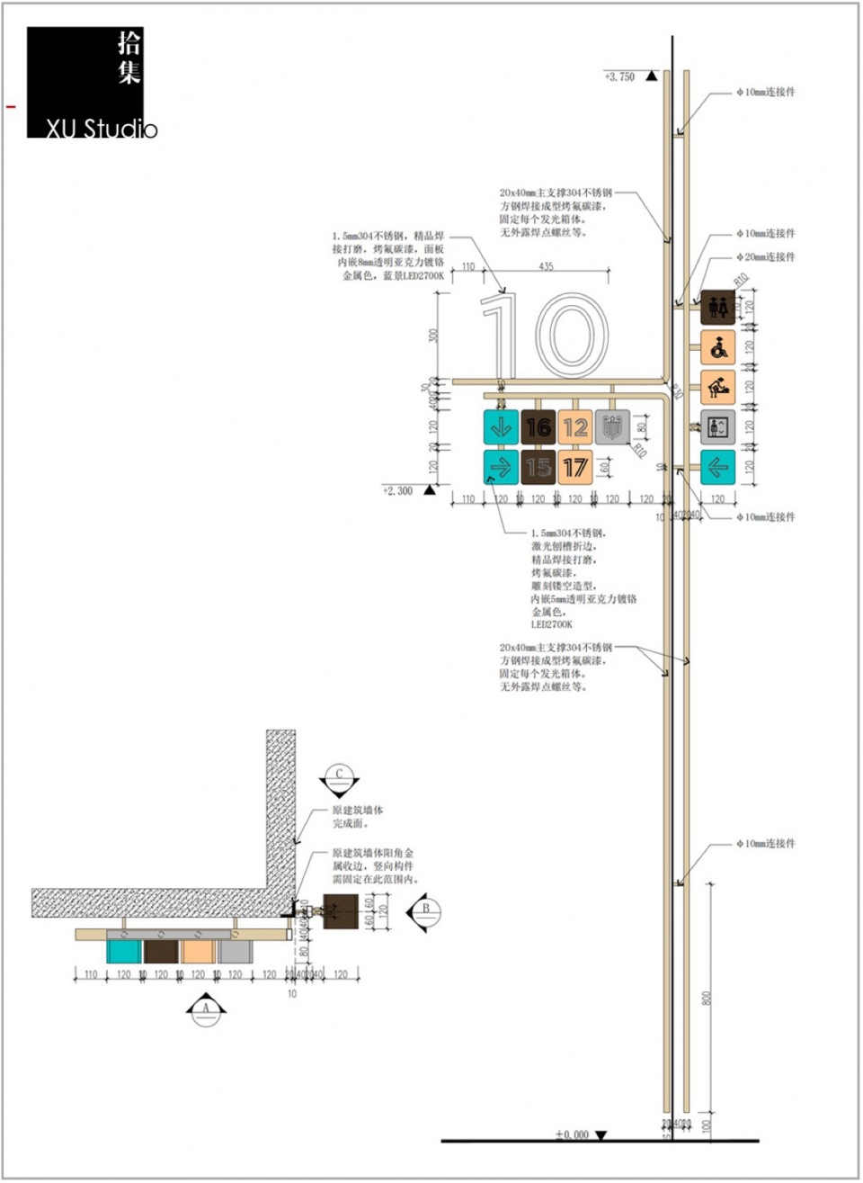 Columbia Circle Phase II Architectural Refinement Gray Space Interior and Guide System by XU Studio