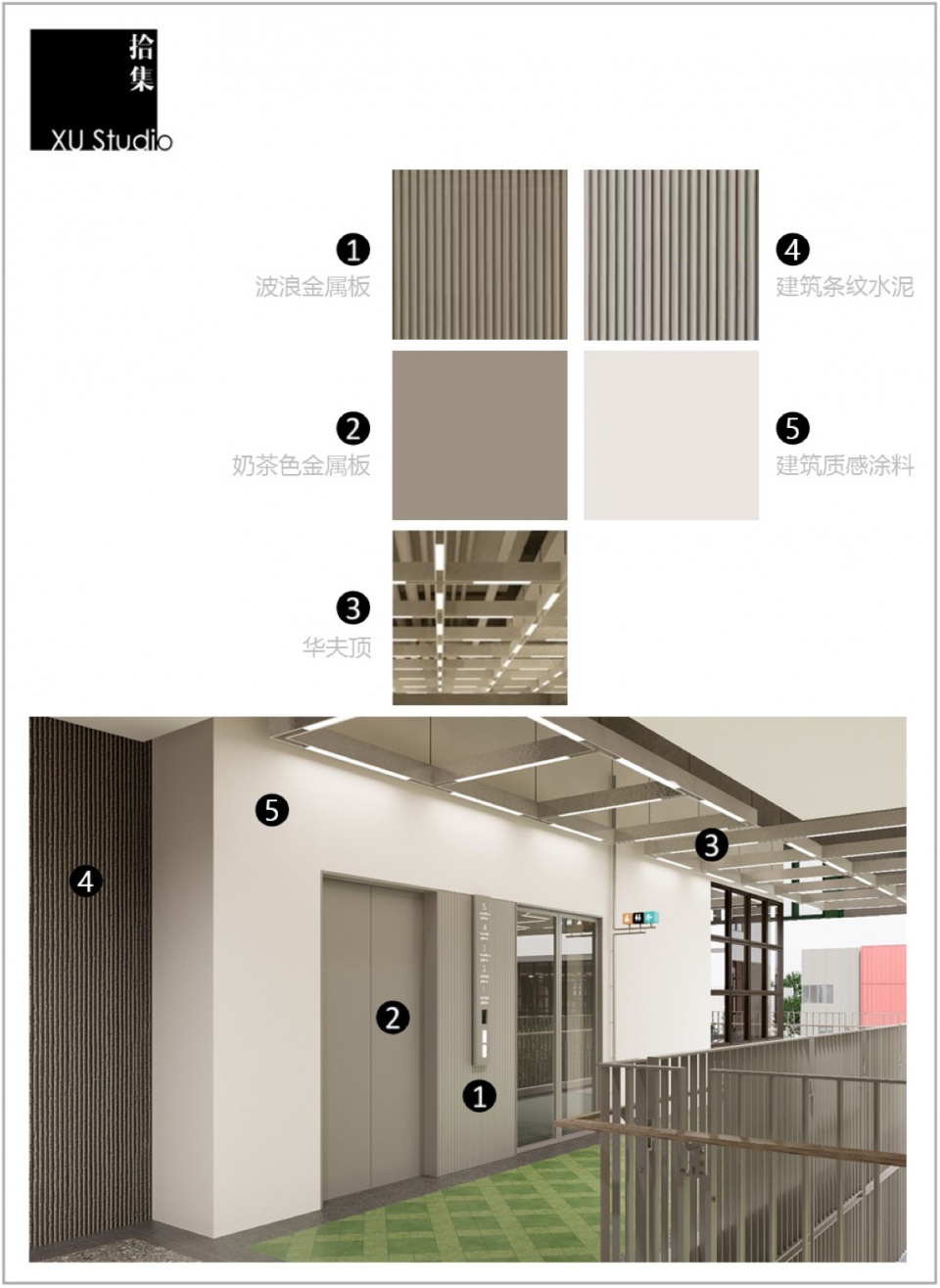 Columbia Circle Phase II Architectural Refinement Gray Space Interior and Guide System by XU Studio