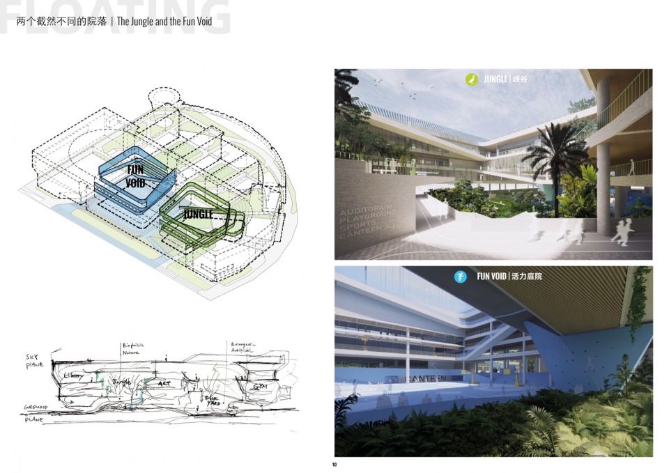 M13 flowt 9flowt gaoxin middle school by remixstudio