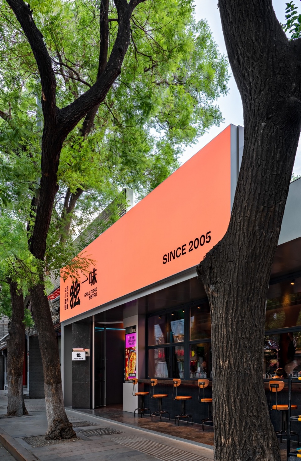 Duyiwei Guijie Store