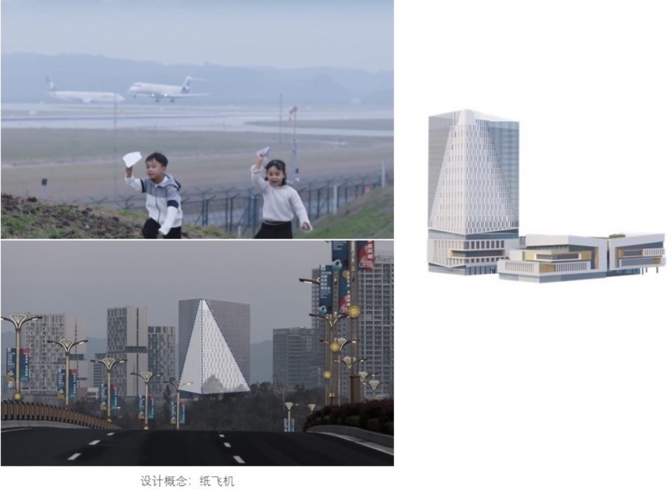 The Civil Aviation Technology Innovation Demonstration Zone