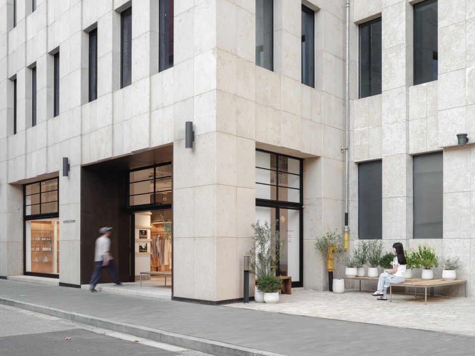 Society of Home ROCKBUND