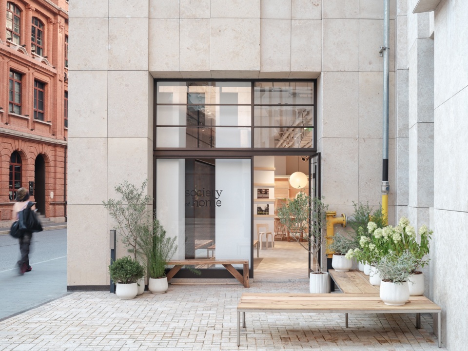 Society of Home ROCKBUND