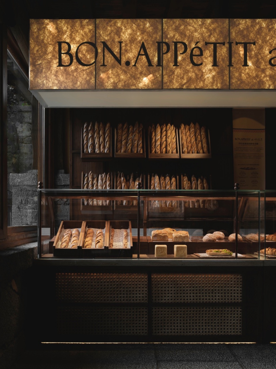 bon appeatit at songtsam by 800am design