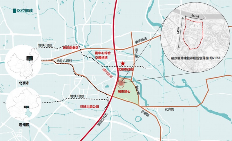 北京艺术中心 北京市建筑设计研究院 拷贝