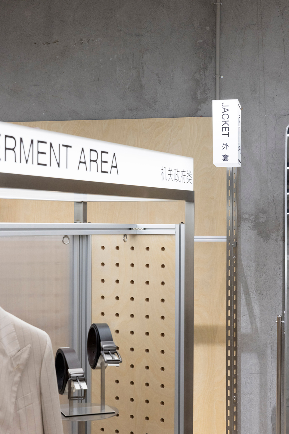 an experimental store featuring an editable display system by greater dog architects