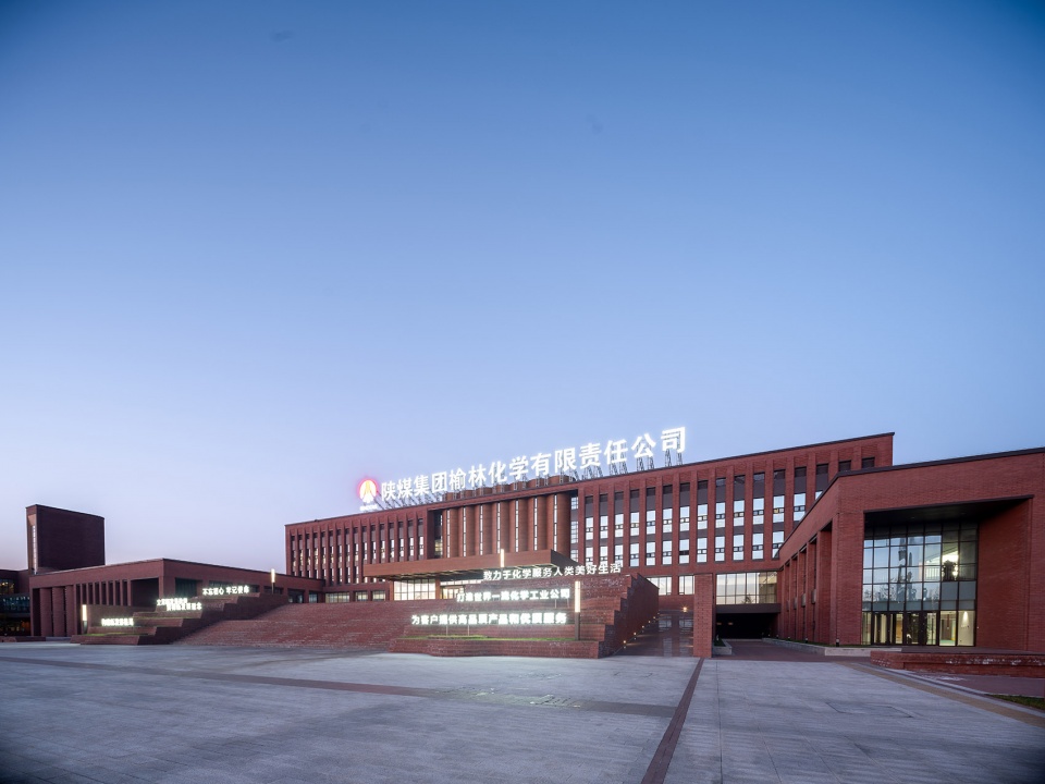 shaanxi coal yulin chemical plant by cadri