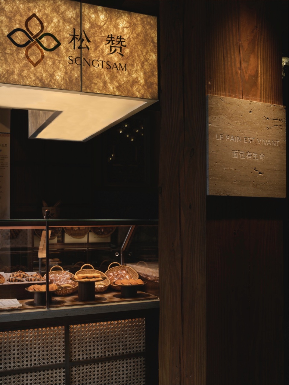 bon appeatit at songtsam by 800am design