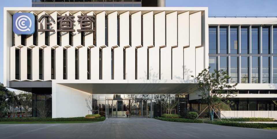 Qichacha Tec Headquarter by ARTS Group Co.Ltd