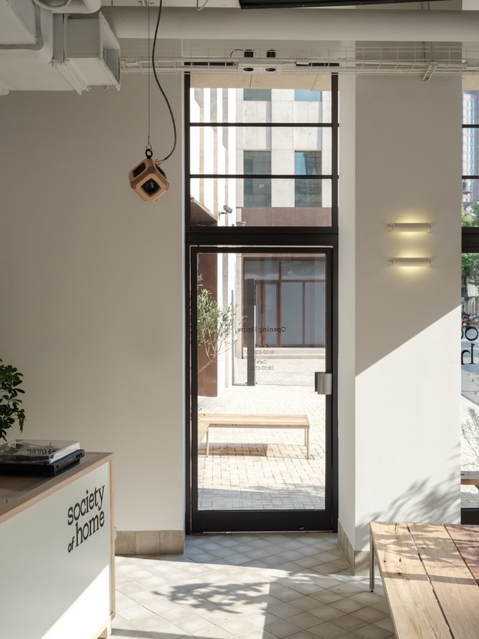 Society of Home ROCKBUND