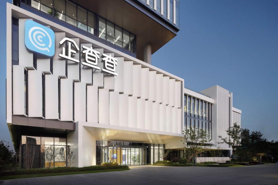 Qichacha Tec Headquarter by ARTS Group Co.Ltd