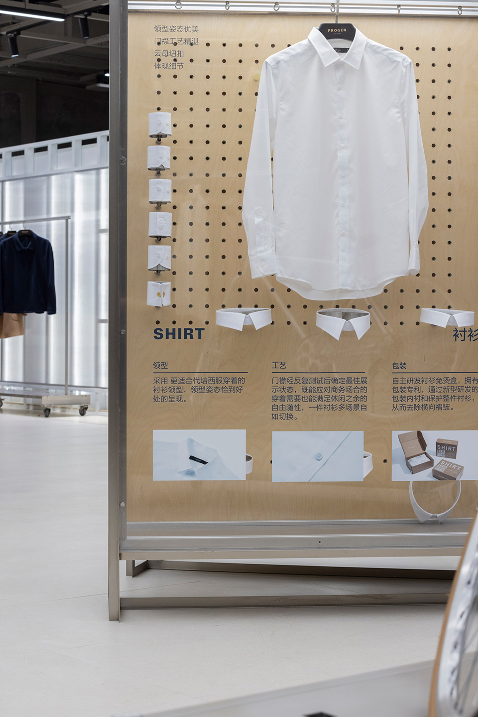 an experimental store featuring an editable display system by greater dog architects