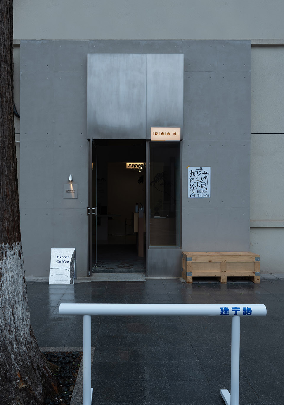 mirror coffee shop by nanjing ziquan architectural design