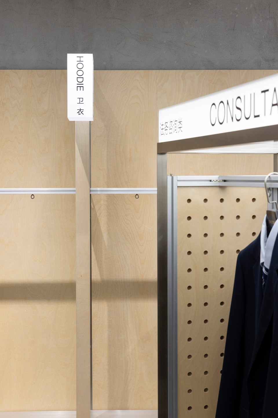 an experimental store featuring an editable display system by greater dog architects