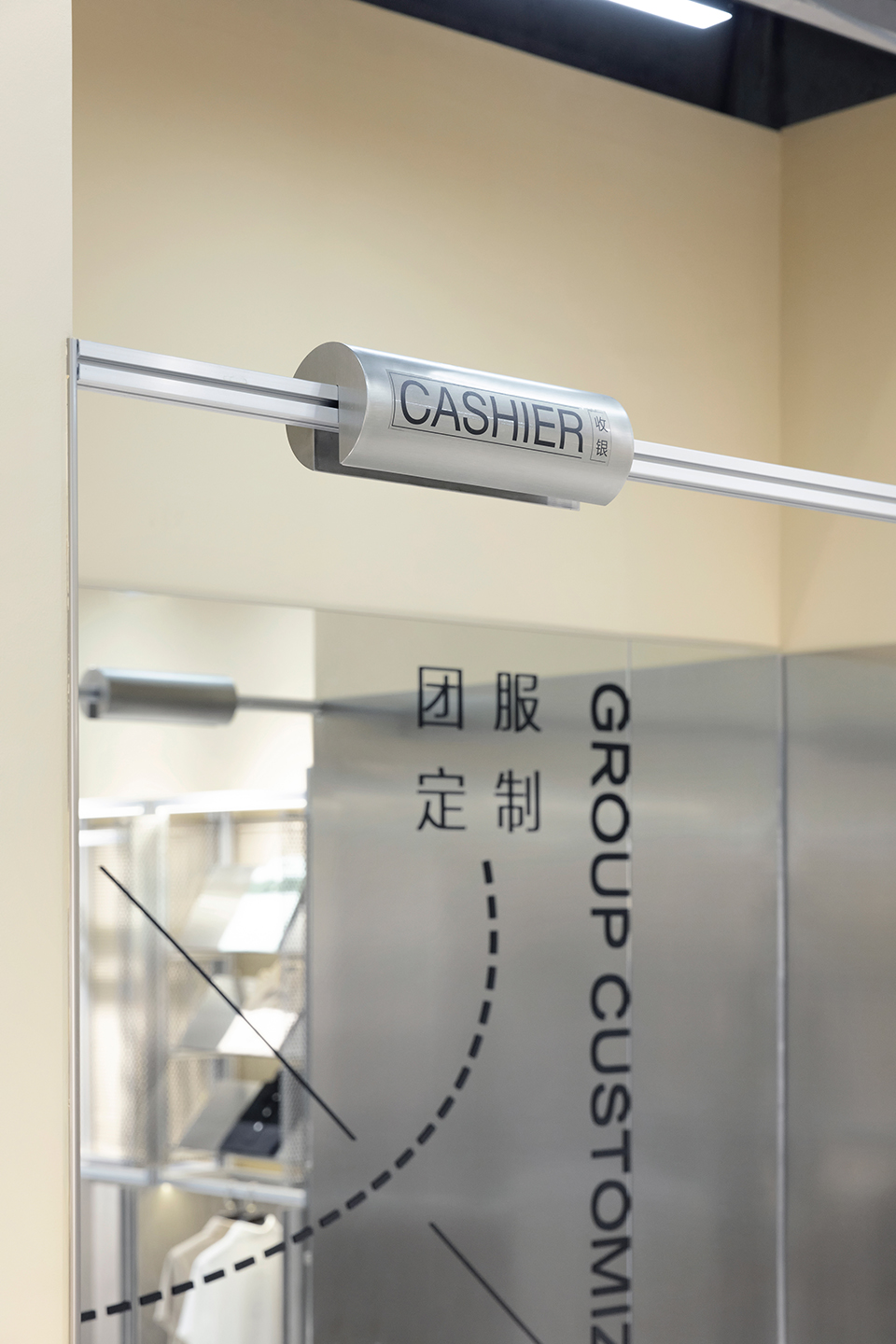 an experimental store featuring an editable display system by greater dog architects