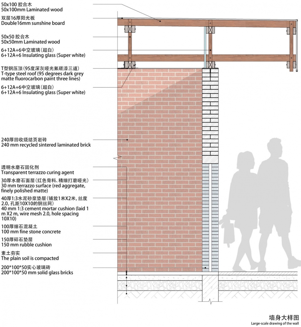 Red Brick Public Toilet on Liuba Old Street by Shulin Architecture