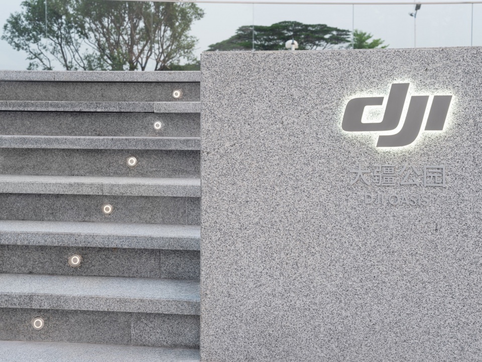 DJI Flagship Store by Various Associates