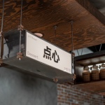 大巷7号烘焙店，泉州 / 或者设计