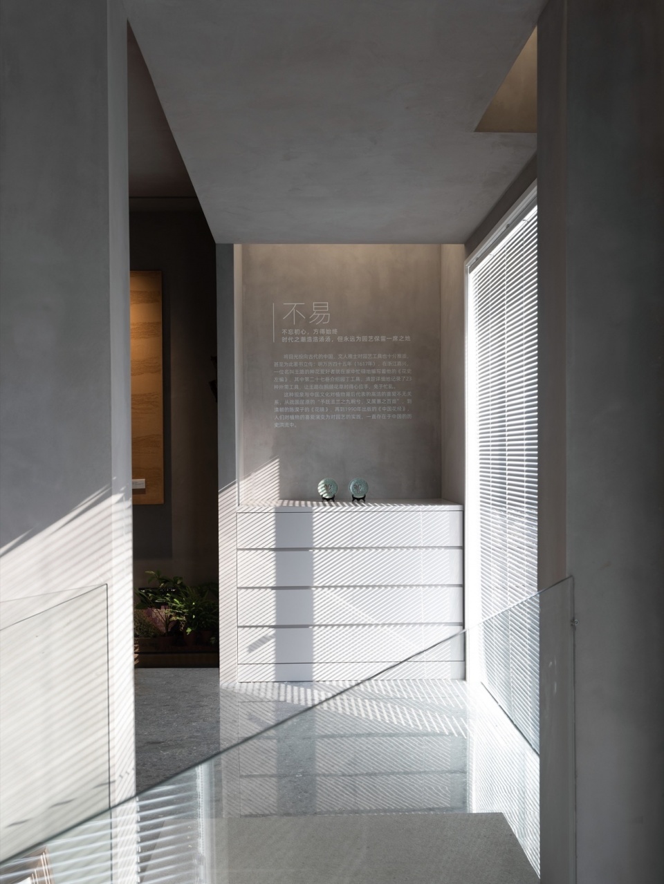 gardeners tool museum by hangzhou ssdesign