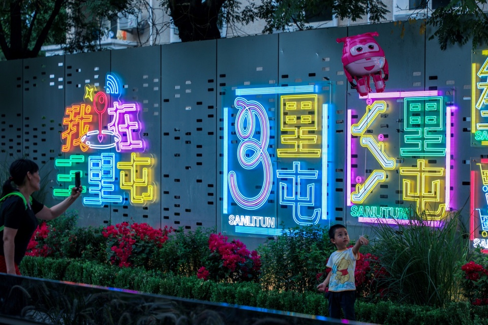 Picturesque Landscape Comprehensive Environmental Renewal Design of Sanlitun Road in Beijing by DIMU Design CAFA A Urban Art Innovation C...