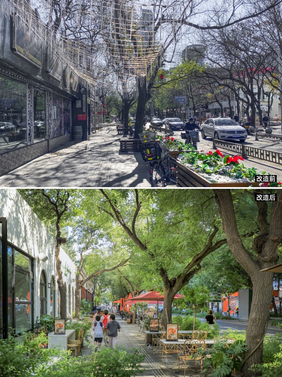Picturesque Landscape Comprehensive Environmental Renewal Design of Sanlitun Road in Beijing by DIMU Design CAFA A Urban Art Innovation C...