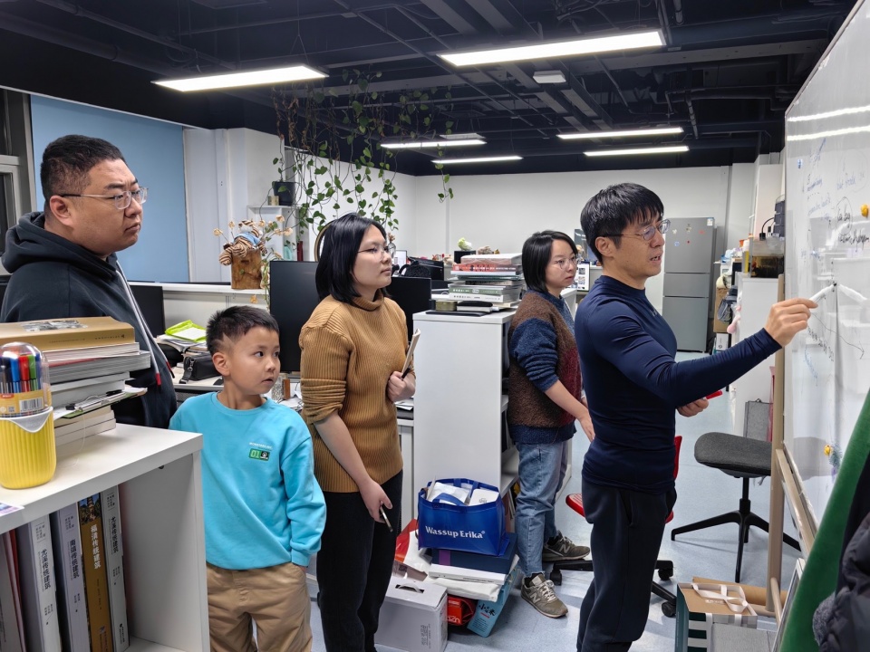OFFICE FACT SUP Atelier