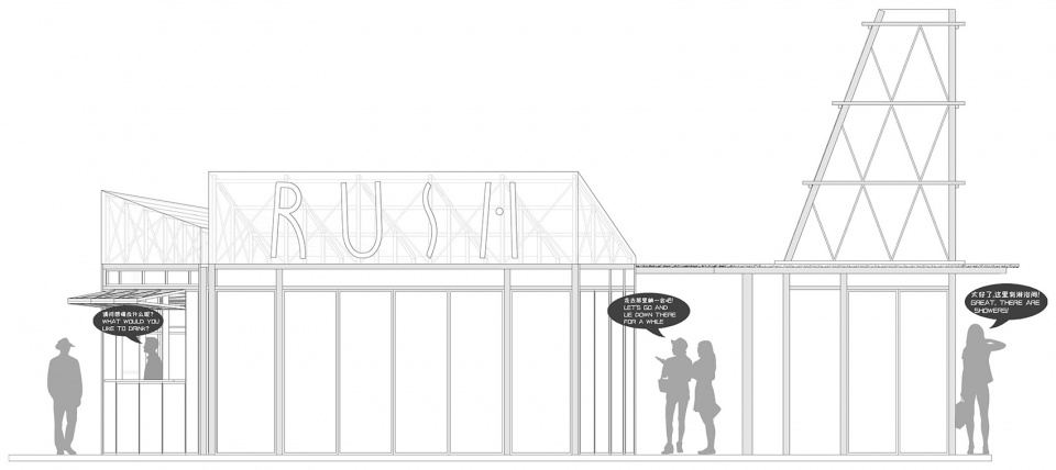立面3 rush bistro