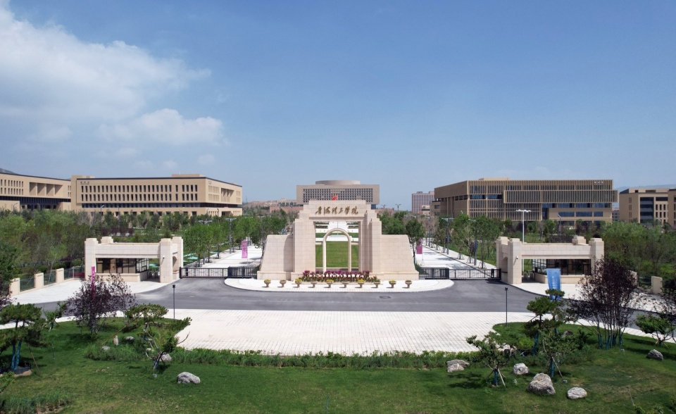 Qinghai Institute of Technology by THAD