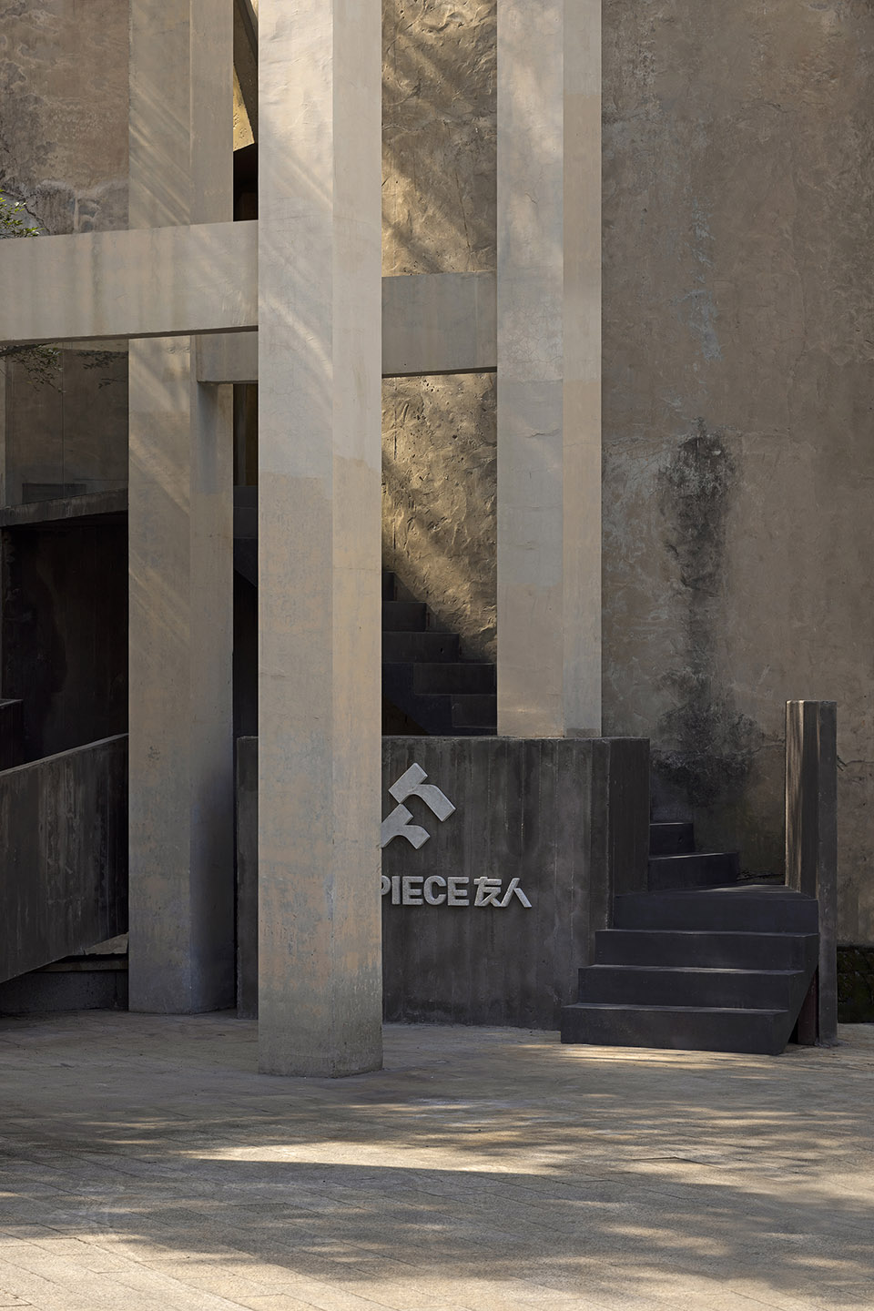 fripiece texture lab by ad architecture