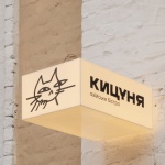 Kitsunya酒馆，基辅 / Nastia Mirzoyan