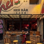 Her Bàr 台北长沙店 / 广西南宁唐木体验咨询有限公司