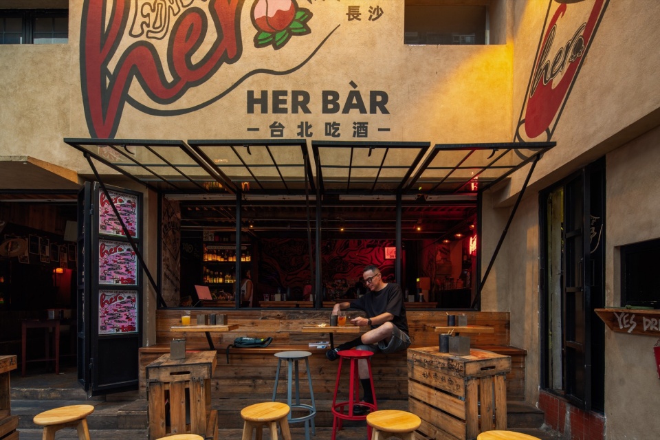 Herbar