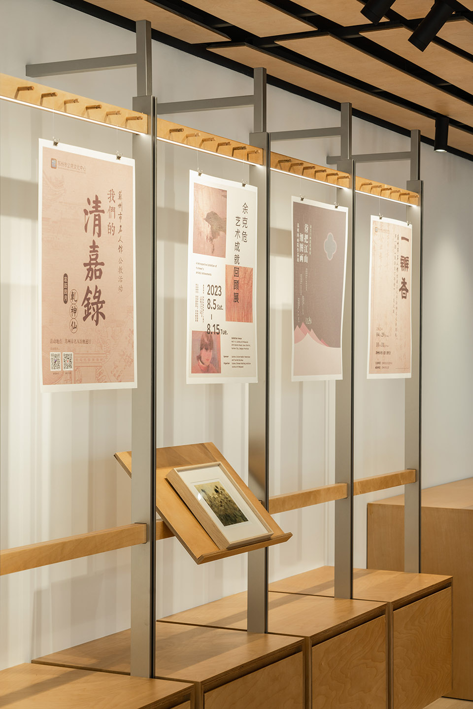 suzhou public culture visitor center by tsing tien making