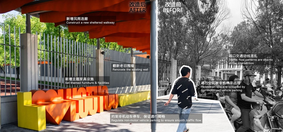 streetscape renovation and upgrading project of sanwu road by myp inc